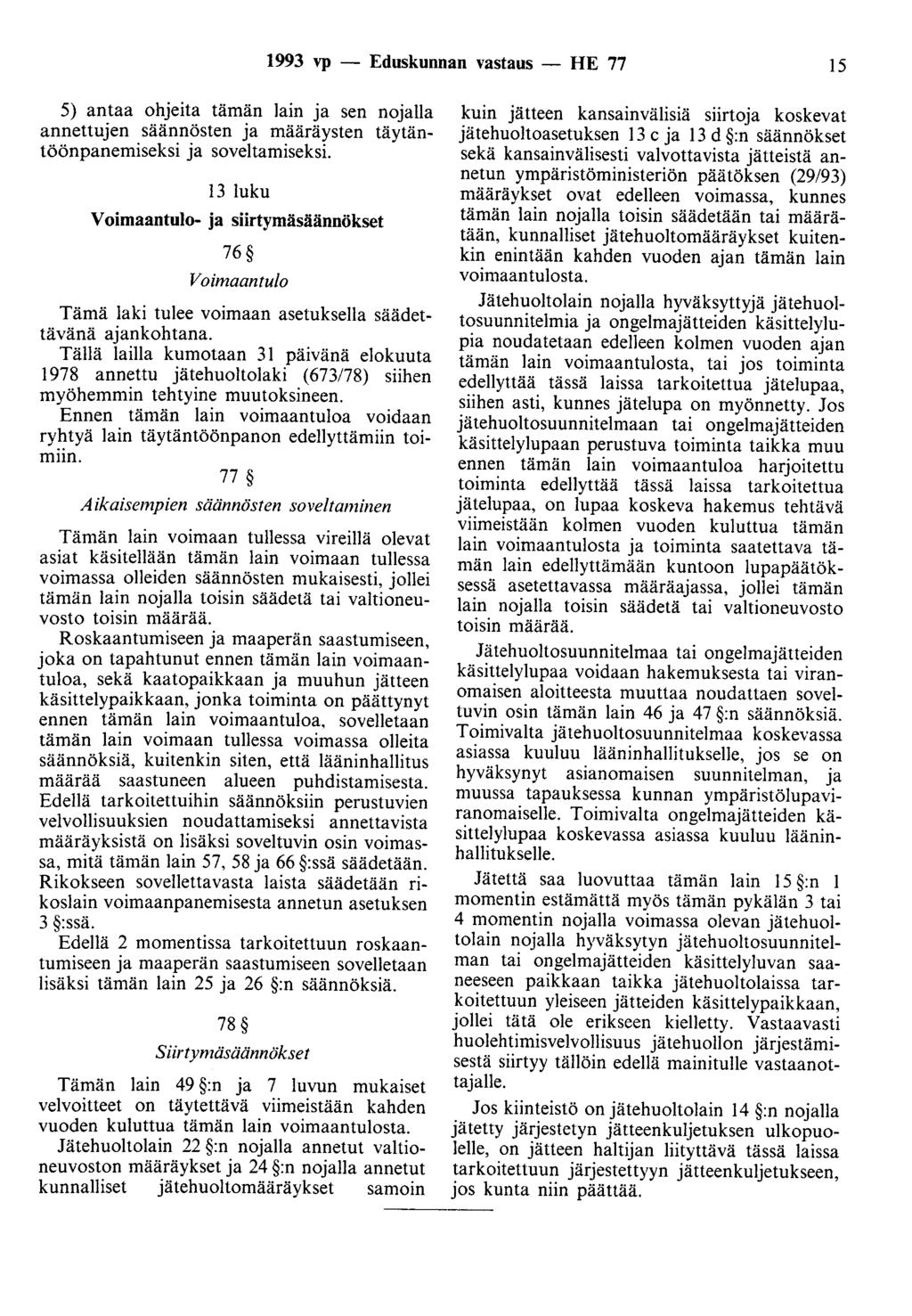 1993 vp - Eduskunnan vastaus - HE 77 15 5) antaa ohjeita tämän lain ja sen nojalla annettujen säännösten ja määräysten täytäntöönpanemiseksi ja soveltamiseksi.