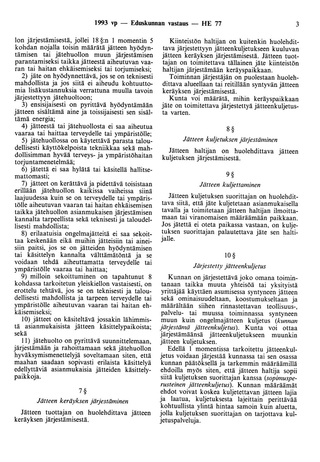 1993 vp - Eduskunnan vastaus - HE 77 3 lon järjestämisestä, jollei 18 :n 1 momentin 5 kohdan nojalla toisin määrätä jätteen hyödyntämisen tai jätehuollon muun järjestämisen parantamiseksi taikka