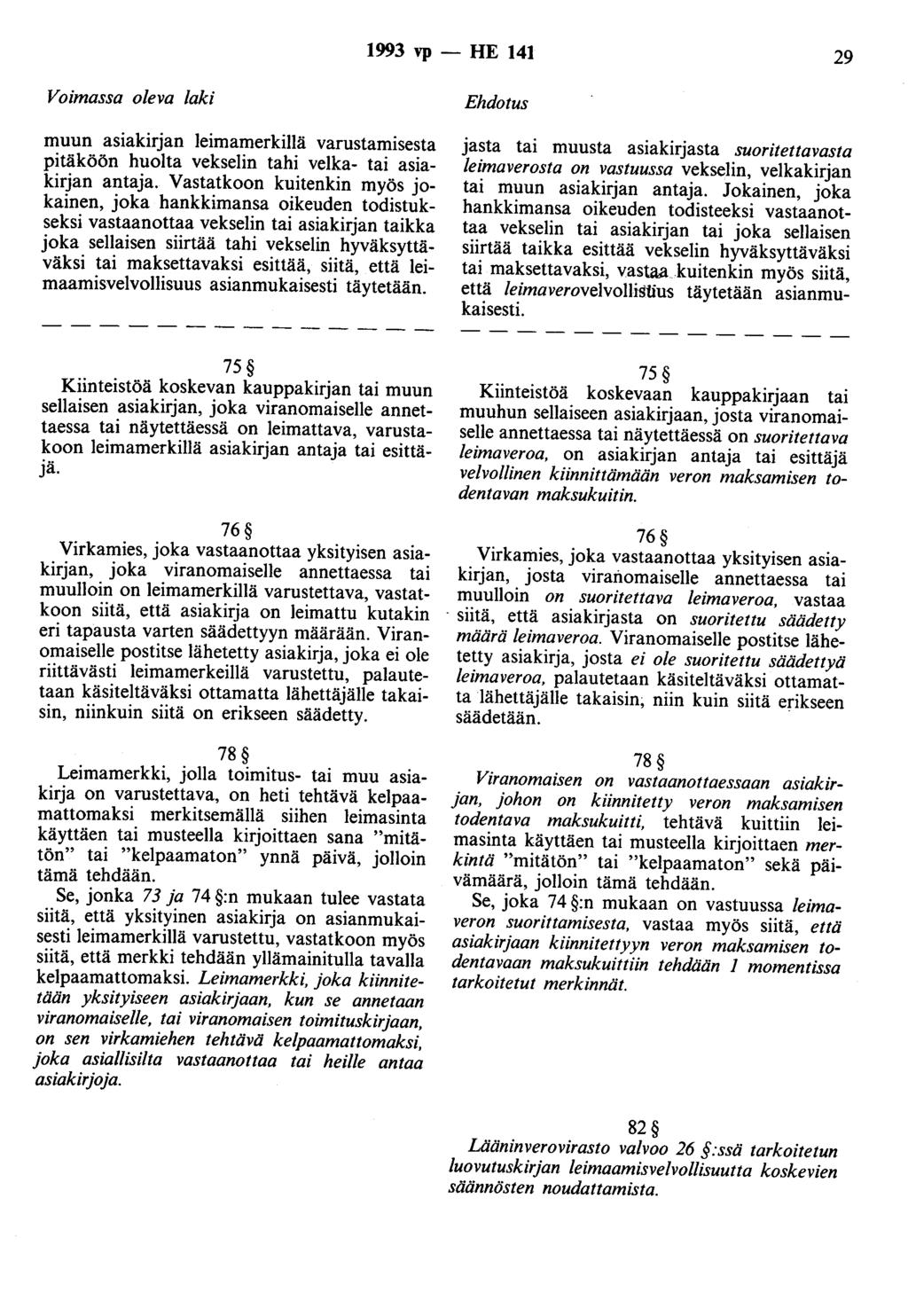 1993 vp - HE 141 29 muun asiakirjan leimamerkillä varustamisesta pitäköön huolta vekselin tahi velka- tai asiakirjan antaja.