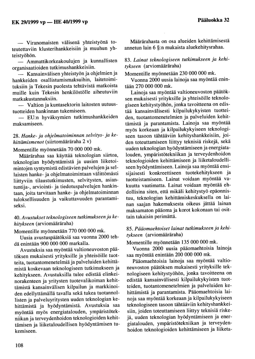 EK 29/1999 vp -HE 40n999 vp Pääluokka 32 - Viranomaisten välisenä yhteistyönä toteutettaviin klusterihankkeisiin ja muuhun yhteistyöhön.