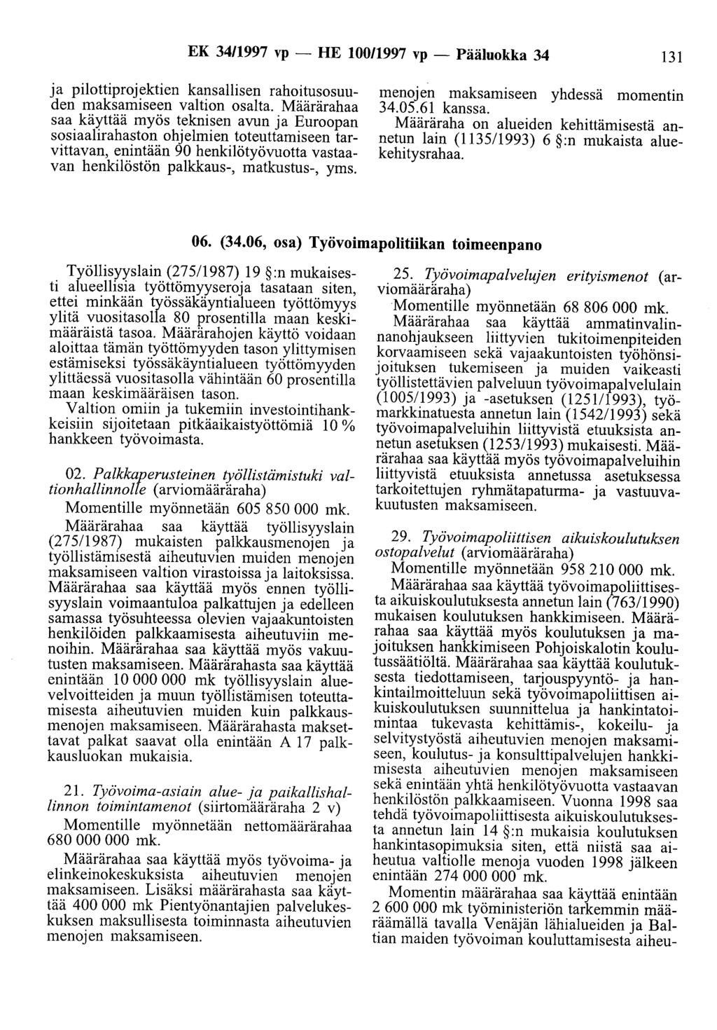 EK 34/1997 vp - HE 10011997 vp - Pääluokka 34 131 ja pilottiprojektien kansallisen rahoitusosuuden maksamiseen valtion osalta.