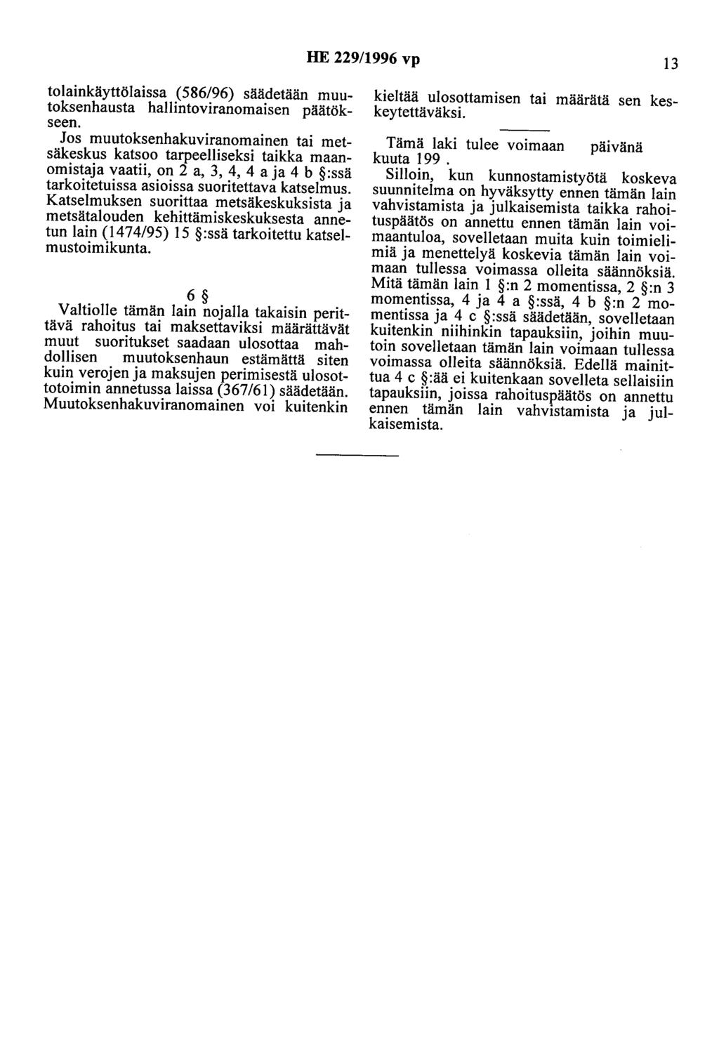 HE 229/1996 vp 13 tolainkäyttölaissa (586/96) säädetään muutoksenhausta hallintoviranomaisen päätökseen.