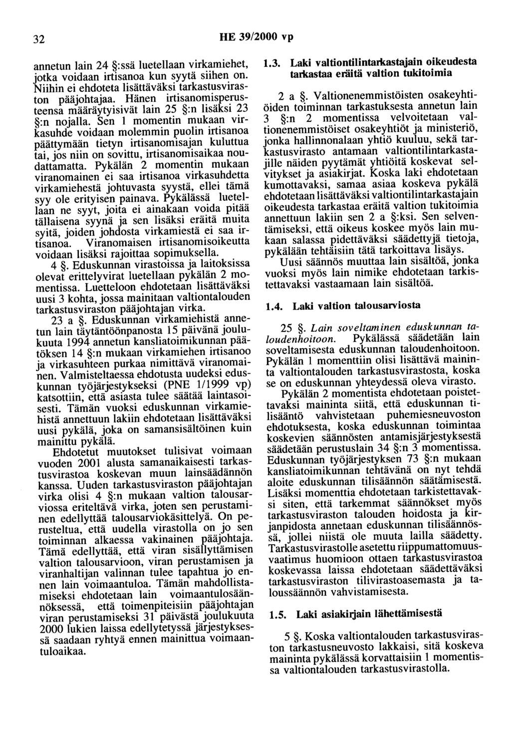 32 HE 39/2000 vp annetun lain 24 :ssä luetellaan virkamiehet, jotka voidaan irtisanoa kun syytä siihen on. Niihin ei ehdoteta lisättäväksi tarkastusviraston pääjohtajaa.