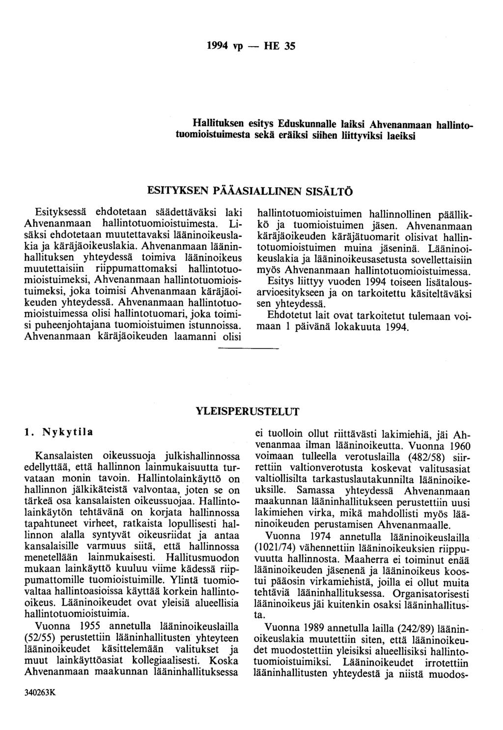 1994 vp - HE 35 Hallituksen esitys Eduskunnalle laiksi Ahvenanmaan hallintotuomioistuimesta sekä eräiksi siihen liittyviksi laeiksi ESITYKSEN PÄÄASIALLINEN SISÄLTÖ Esityksessä ehdotetaan