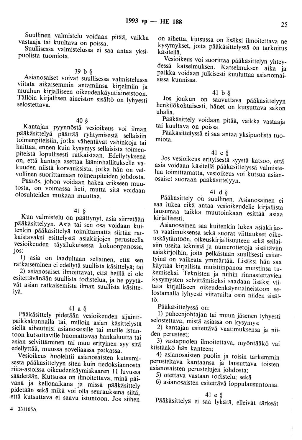 1993 vp - HE 188 25 Suullinen valmistelu voidaan pitää, vaikka vastaaja tai kuultava on poissa. Suullisessa valmistelussa ei saa antaa yksipuolista tuomiota.