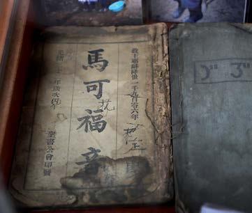 Jo 1980-luvulta alkaen Pipliaseurat ovat tukeneet Kiinan kirkon raamattupainatuksia ja -jakelua rahoittamalla raamattupaperin hankintaa.