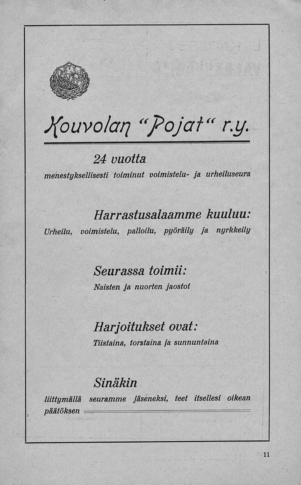 Xouvolar] "pojat" r.y.