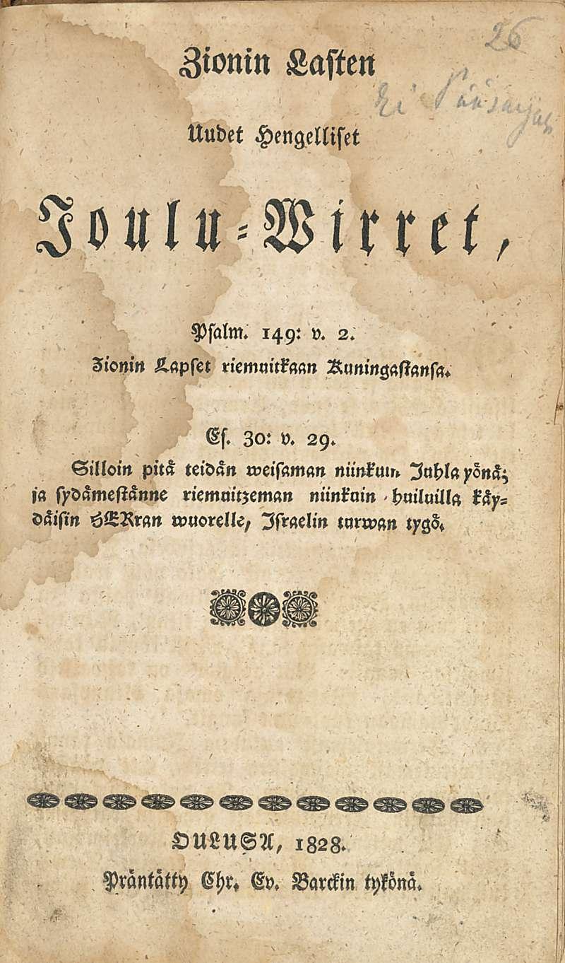 Zionin Lasten Uudet Hengelliset Joulu Wttret, Psalm. 149: v. 2. 3ionin Kapset riemnitkassn Runingastanst. Es. 30: v. 29.