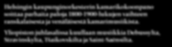 Lauluvuosi oli Schumanillle merkittävä myös siten, että hän pitkän ja vaikean oikeusprosessin päätteksi lopultakin sai mahdollisuuden avioitua Clara Wieckin kanssa.