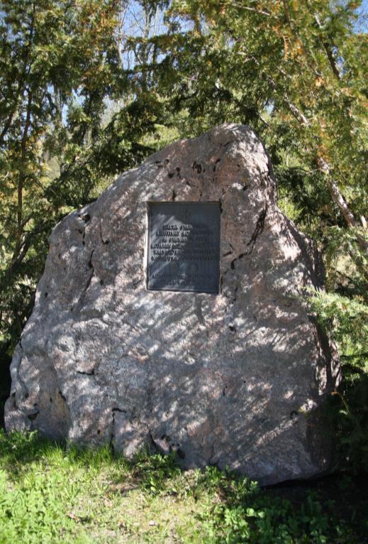 Lohja-Lohjanjärvi -rataosa sijoittuu RKY-alueen lounaisosaan noin 370 metrin matkalla.