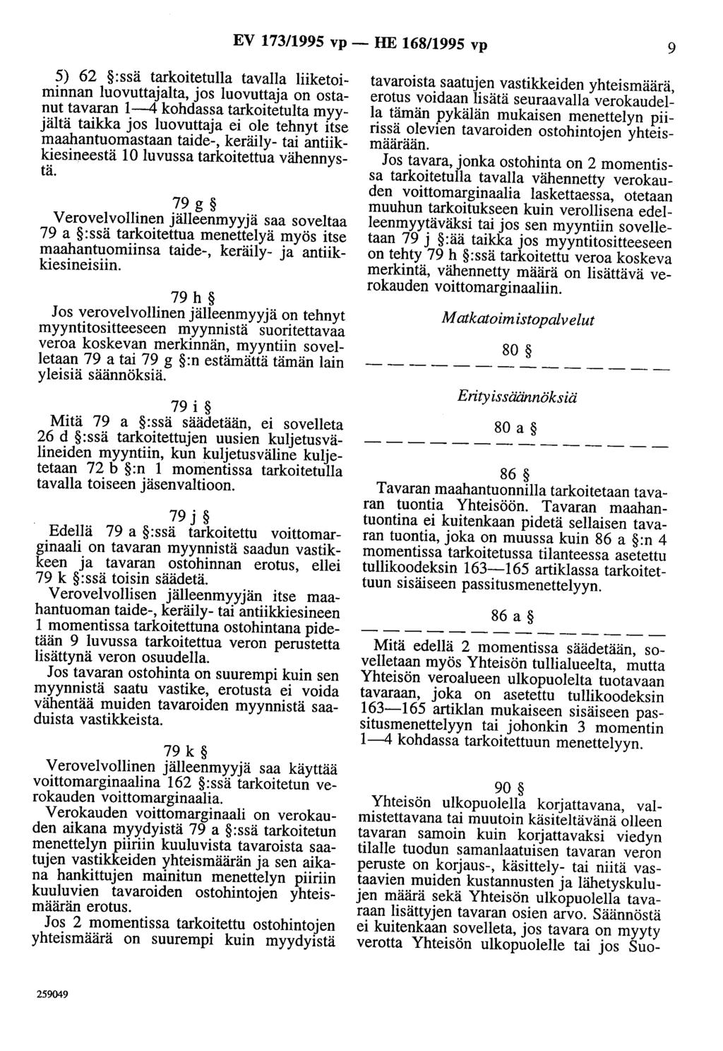 EV 173/1995 vp- HE 168/1995 vp 9 5) 62 :ssä tarkoitetulla tavalla liiketoiminnan luovuttaalta, os luovuttaa on ostanut tavaran 1-4 kohdassa tarkoitetulta myyältä taikka os luovuttaa ei ole tehnyt