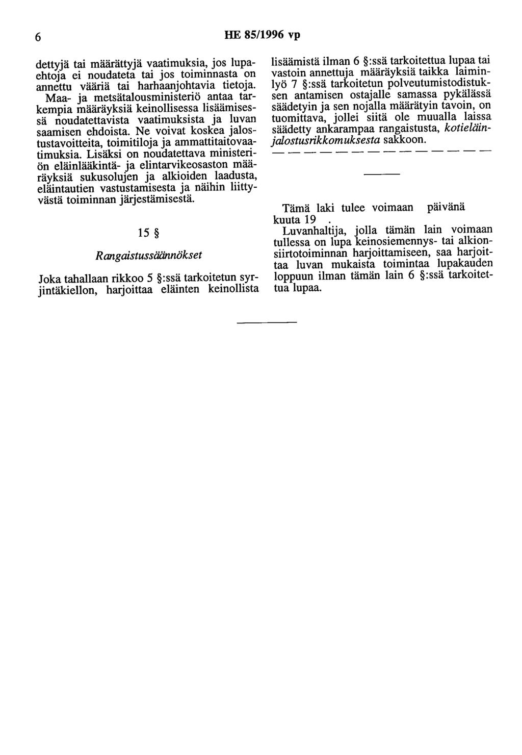 6 HE 85/1996 vp dettyjä tai määrättyjä vaatimuksia, jos lupaehtoja ei noudateta tai jos toiminnasta on annettu vääriä tai harhaanjohtavia tietoja.