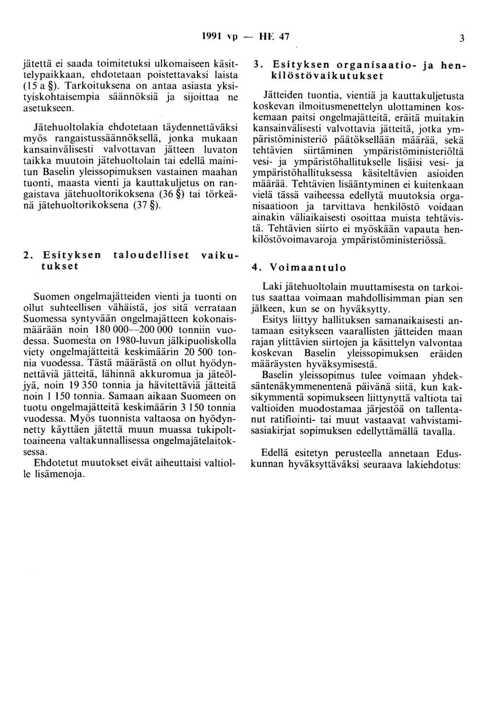 1991 vp - HE 47 3 jätettä ei saada toimitetuksi ulkomaiseen käsittelypaikkaan, ehdotetaan poistettavaksi laista (15 a ).