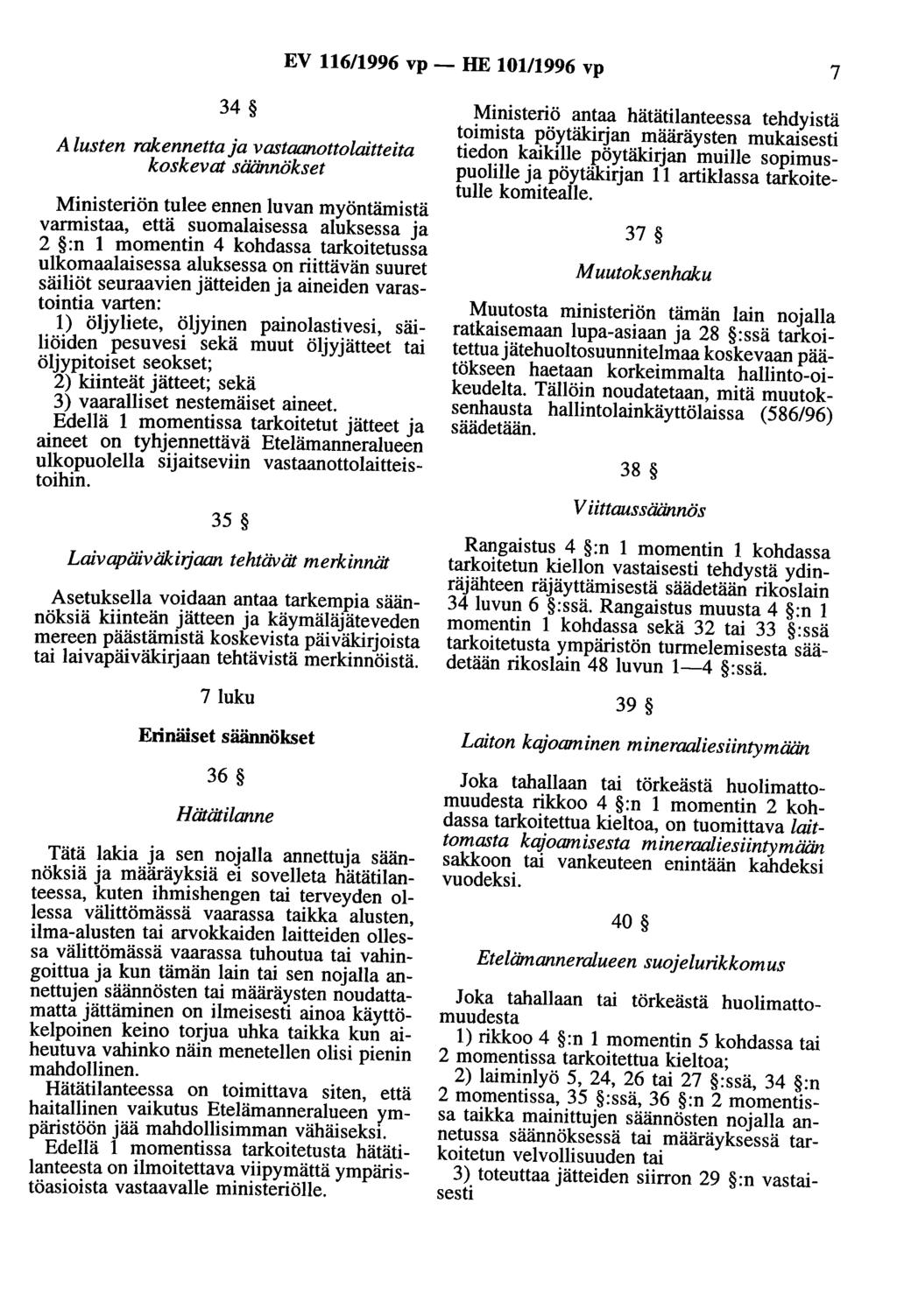 EV 116/1996 vp - HE 101/1996 vp 7 34 Alusten rakennetta ja vastaanottolaitteita koskevat säännökset Ministeriön tulee ennen luvan myöntämistä varmistaa, että suomalaisessa aluksessa ja 2 :n 1