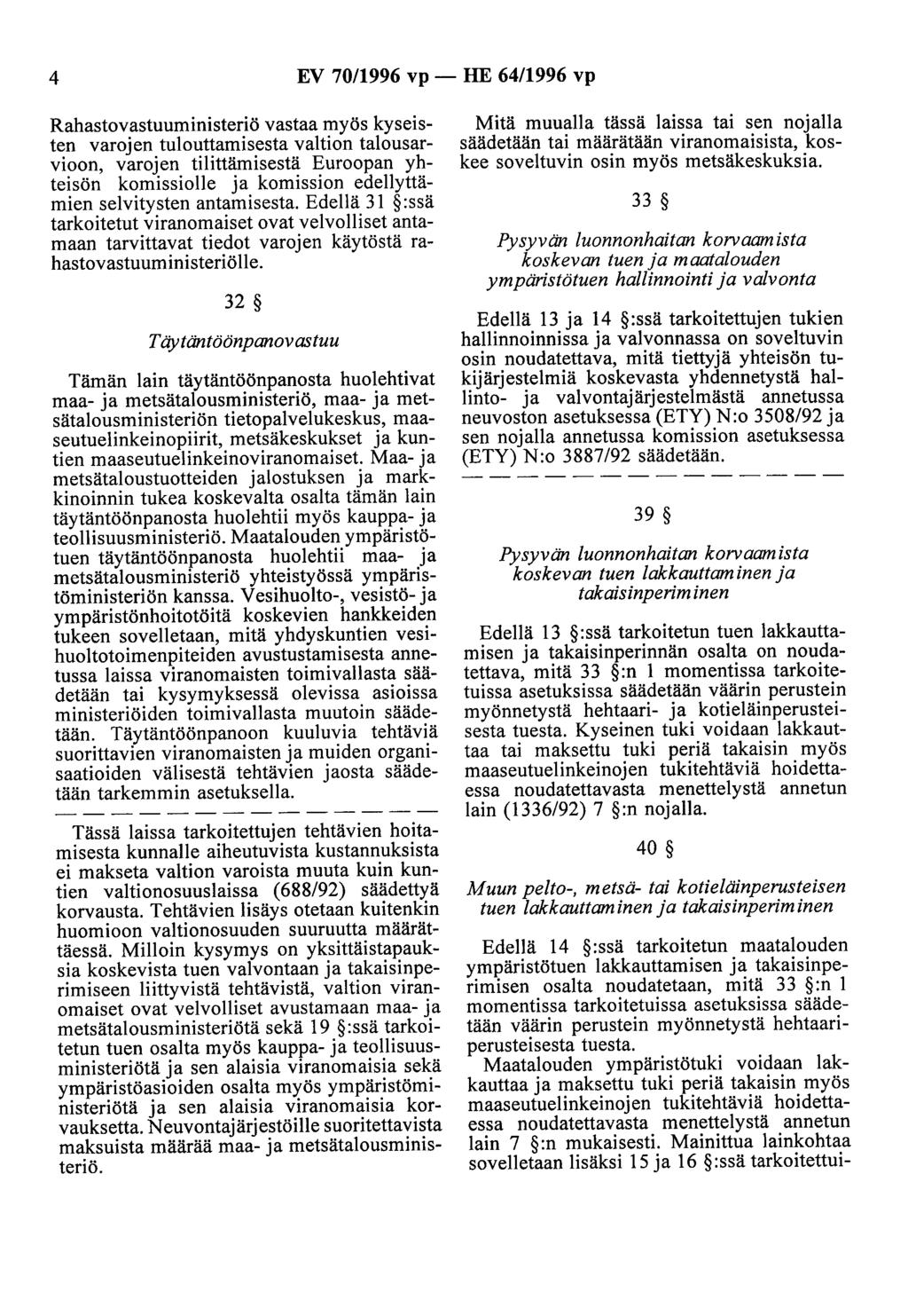 4 EV 70/1996 vp - HE 64/1996 vp Rahastovastuuministeriö vastaa myös kyseisten varojen tulouttamisesta valtion talousarvioon, varojen tilittämisestä Euroopan yhteisön komissiolle ja komission