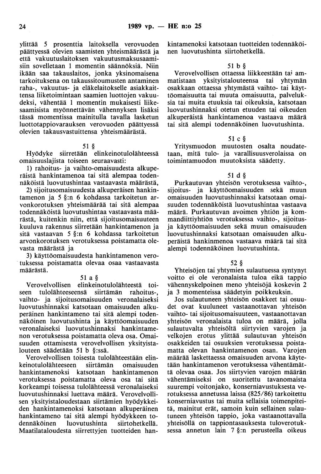 24 1989 vp. - HE n:o 25 ylittää 5 prosenttia laitoksella verovuoden päättyessä olevien saamisten yhteismäärästä ja että vakuutuslaitoksen vakuutusmaksusaamisiin sovelletaan 1 momentin säännöksiä.