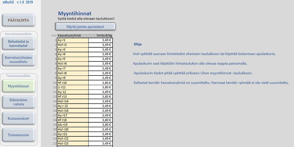 emulli2 2019 ohje 18.3.