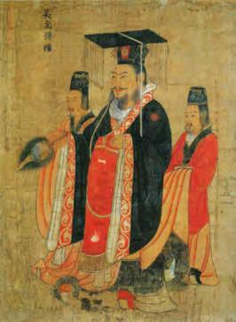 Yu, dans Le livre de Wu des Chroniques des Trois Royaumes «三国志 吴书». Vers la fin de cette dynastie (an 25 à 225), Cao Cao devint Premier Ministre et unifia le Nord.