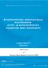 CMC Finland Working Papers Vol. 3: No. 2/2009. Kriisinhallinnan asiantuntijuus muutoksessa: siviili- ja sotilastehtävien rajapinnat sekä identiteetti