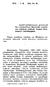 1907. V. M. Esit. N:o 28. Lakivaliokunnan mietintö N:o 5 Keisarillisen Majesteetin armollisen esityksen johdosta Suomen Eduskunnalle