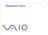 End user software licence agreement -käyttöoikeussopimus löytyy VAIO Info Centre -tiedostosta.