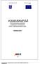 KANKAANPÄÄ KARVIANJOKILAAKSON LEMPUSTA SOIKKAAN KEHITTÄMISSUUNNITELMA