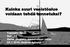 Kuinka suuri vesistöalue voidaan tehdä tunnetuksi? Topiantti Äikäs Dos., FT Oulun yliopisto, maantieteen laitos 23.3.2010, Imatran kylpylä