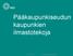 Pääkaupunkiseudun kaupunkien ilmastotekoja. 19.11.2014 Ilmastoaamiainen (Laituri)