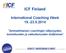 ICF Finland. International Coaching Week 19.-23.5.2014. Ammattimaisen coachingin näkyvyyden, tunnettuuden ja vaikuttavuuden lisääminen