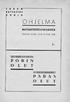 OHJELMA PORIN OLUT PARAS OLUT RATSASTUSKILPAILUISSA 2:- FII INI 111!llflirili NllllfllMlllli 111Illtlli 111ININJIII Hi II!FIIUIIIHIIII 11111l11!