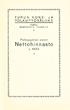 TURUN KONE- JA POLKUPYÖRÄLIIKE TURKU MAARIANKATU 8.. Polkupyörän osien Nettohinnasto. v. 1932