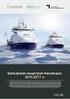 Uudenkaupungin Satama Oy. Technip Offshore Finland Oy