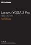Lenovo YOGA 3 Pro. Käyttöopas. YOGA 3 Pro Lue käyttöohjeiden turvallisuushuomautukset ja tärkeät ohjeetennen kuin aloitat tietokoneesi käytön.
