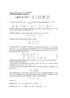 J fihu. oitus, :?'! Matemaattinen Analyysi. D:at-btp+ctp', R2 Ti. tç16. dpldt : a(q - q) + þ(p - p) (1) pt(t) ' viikko 47.