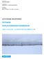 LOVIISAN KAUPUNKI TETOMIN TUULIVOIMAOSAYLEISKAAVA OSALLISTUMIS- JA ARVIOINTISUUNNITELMA. Loviisan kaupunki. Osallistumis- ja arviointisuunnitelma